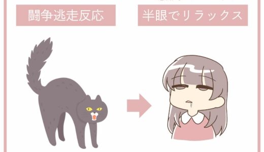 首肩こりからくる頭痛の解消法
